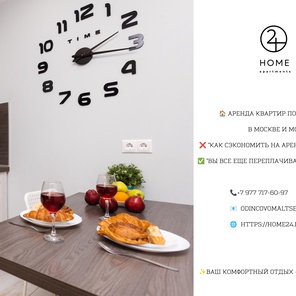 ⚖️ БРОНИРОВАТЬ НА АВИТО ИЛИ НАПРЯМУЮ? ГДЕ ВАШИ ДЕНЬГИ В БЕЗОПАСНОСТИ?